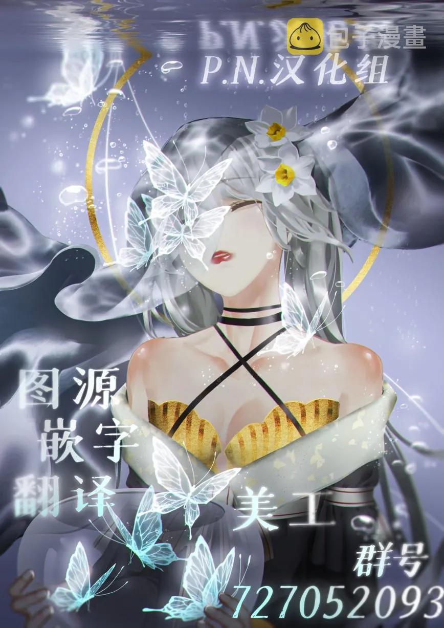 第13.1话 第18页