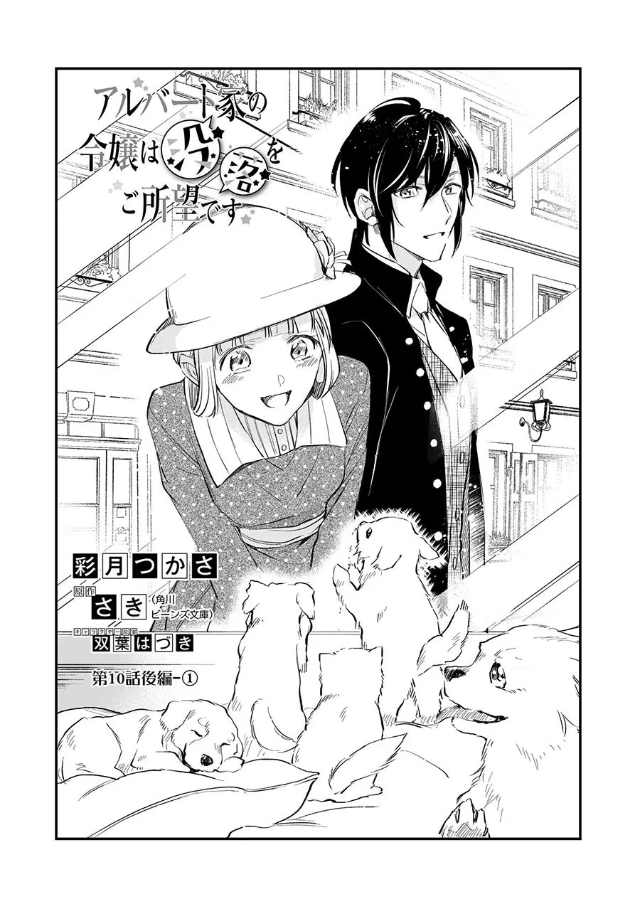 第12.1话 第1页