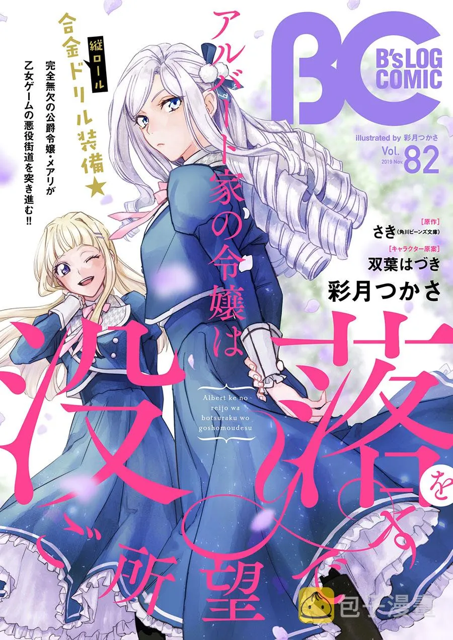 第10.3话 第1页