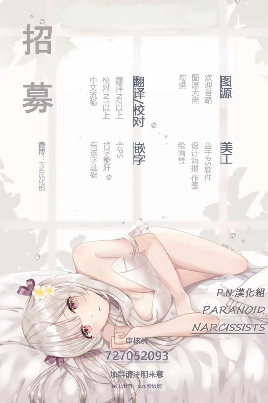 第9话 第44页
