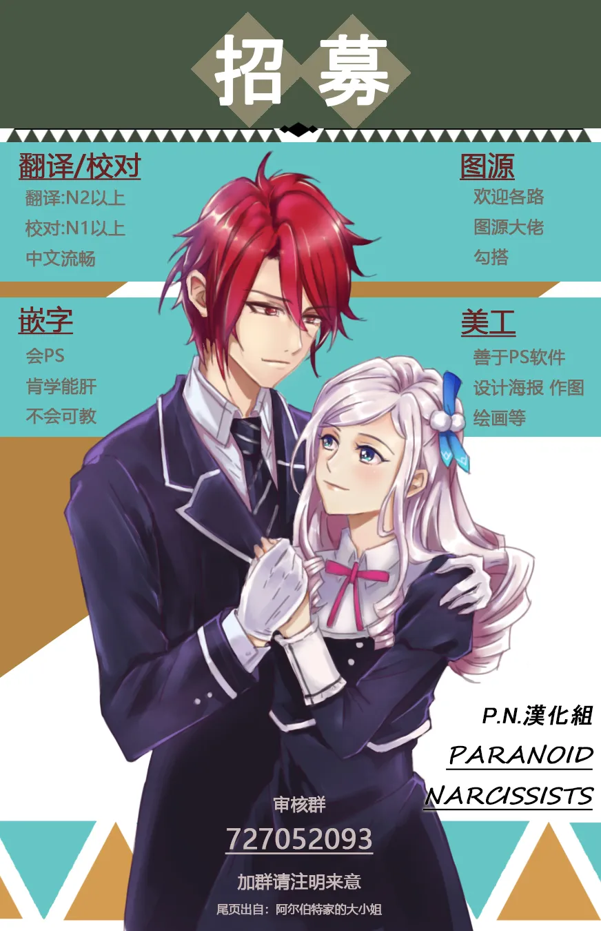 第2话 第15页