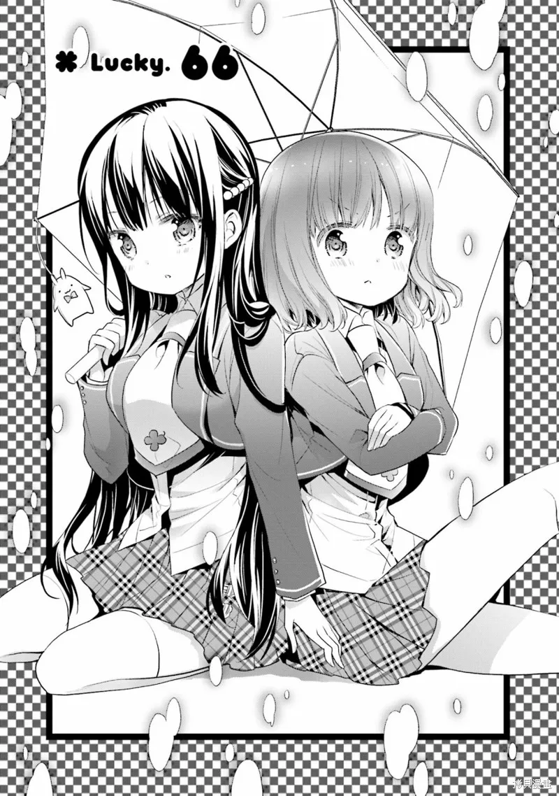 第66话 第3页