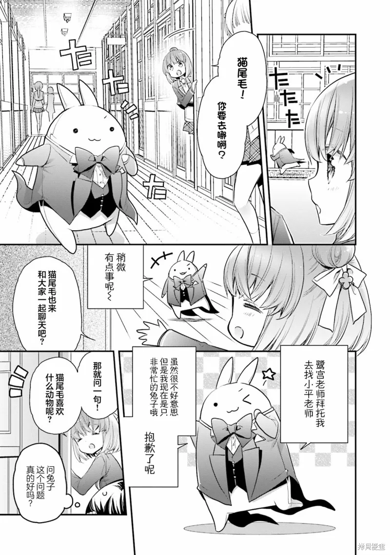 第66话 第13页