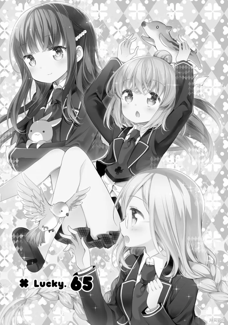 第65话 第1页