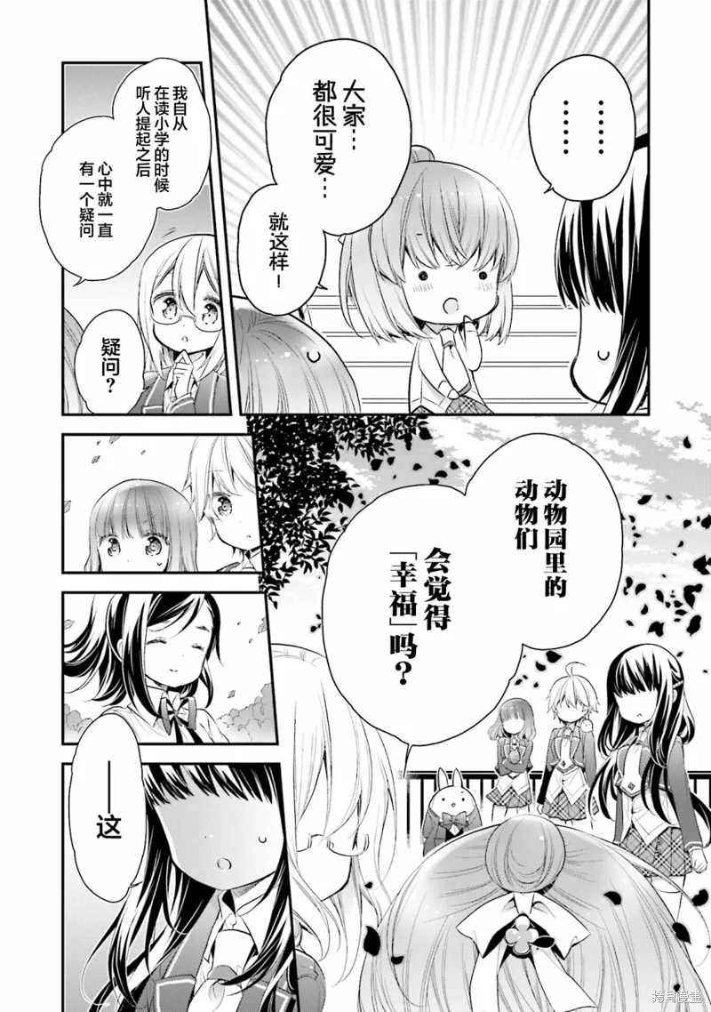 第65话 第22页