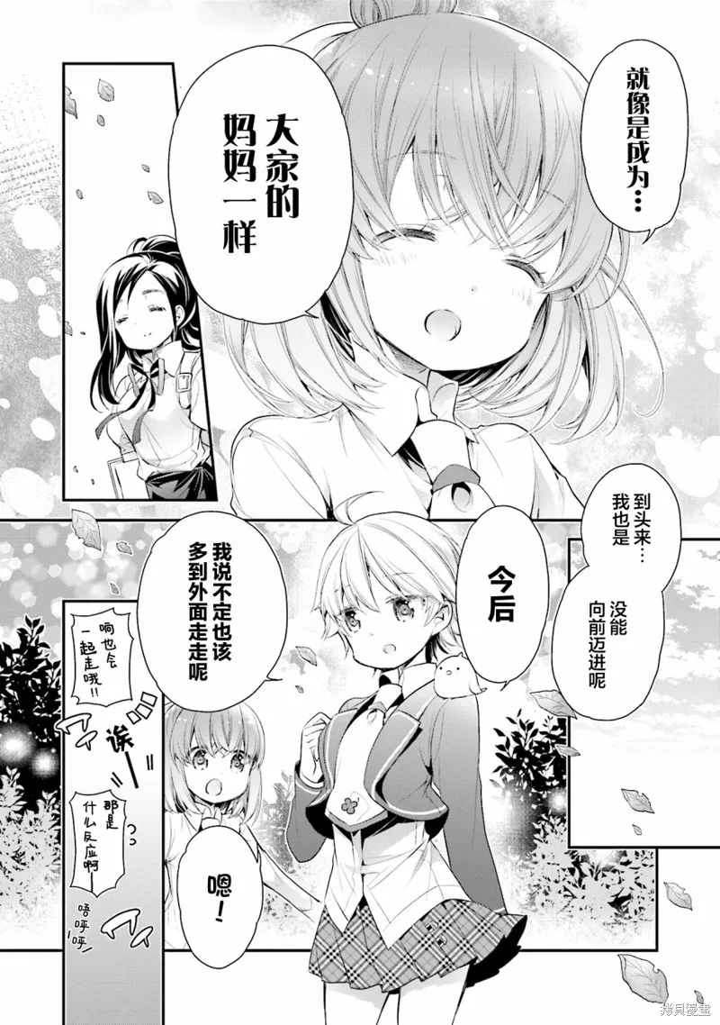 第65话 第24页