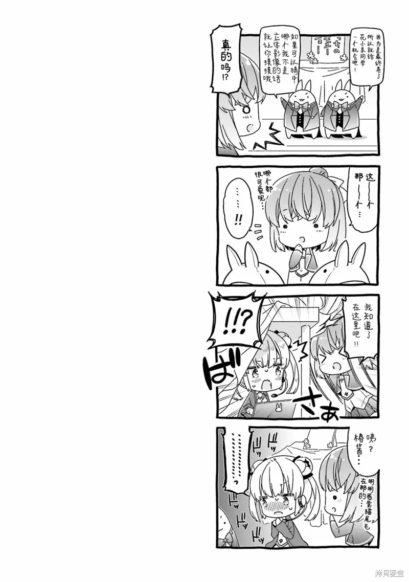 第65话 第26页