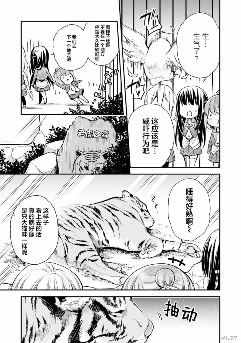 第64话 第17页