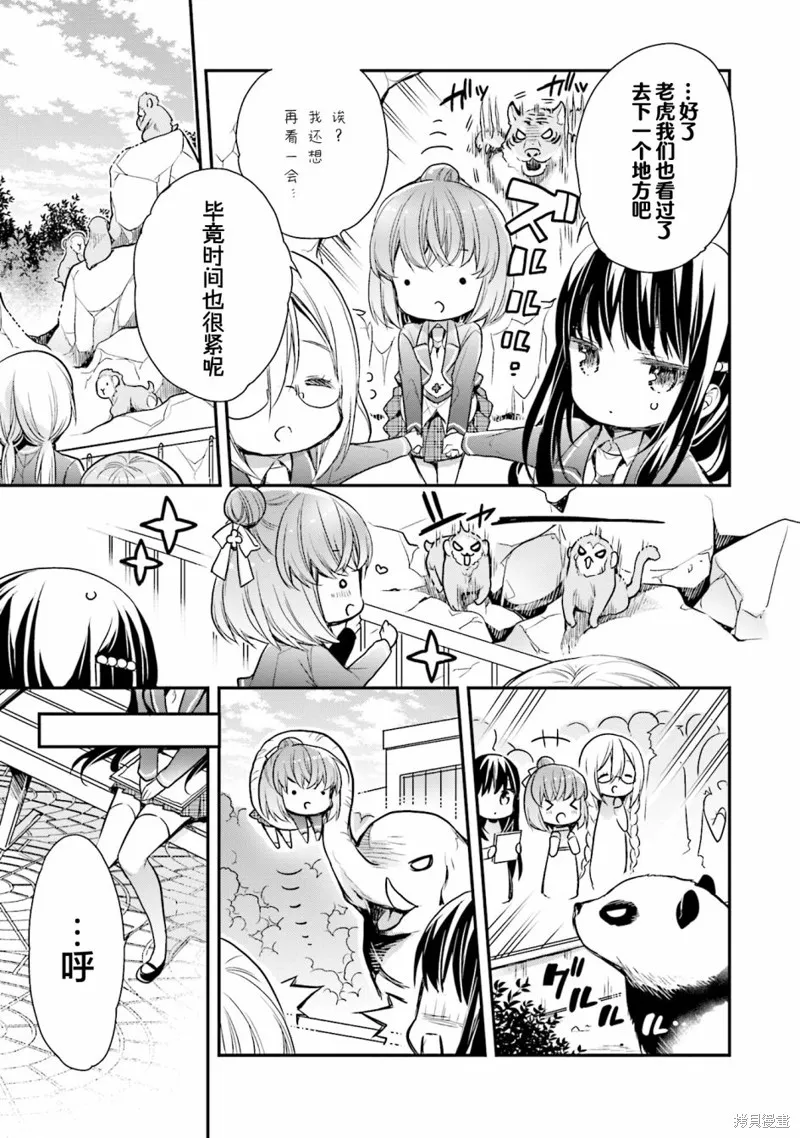 第64话 第19页
