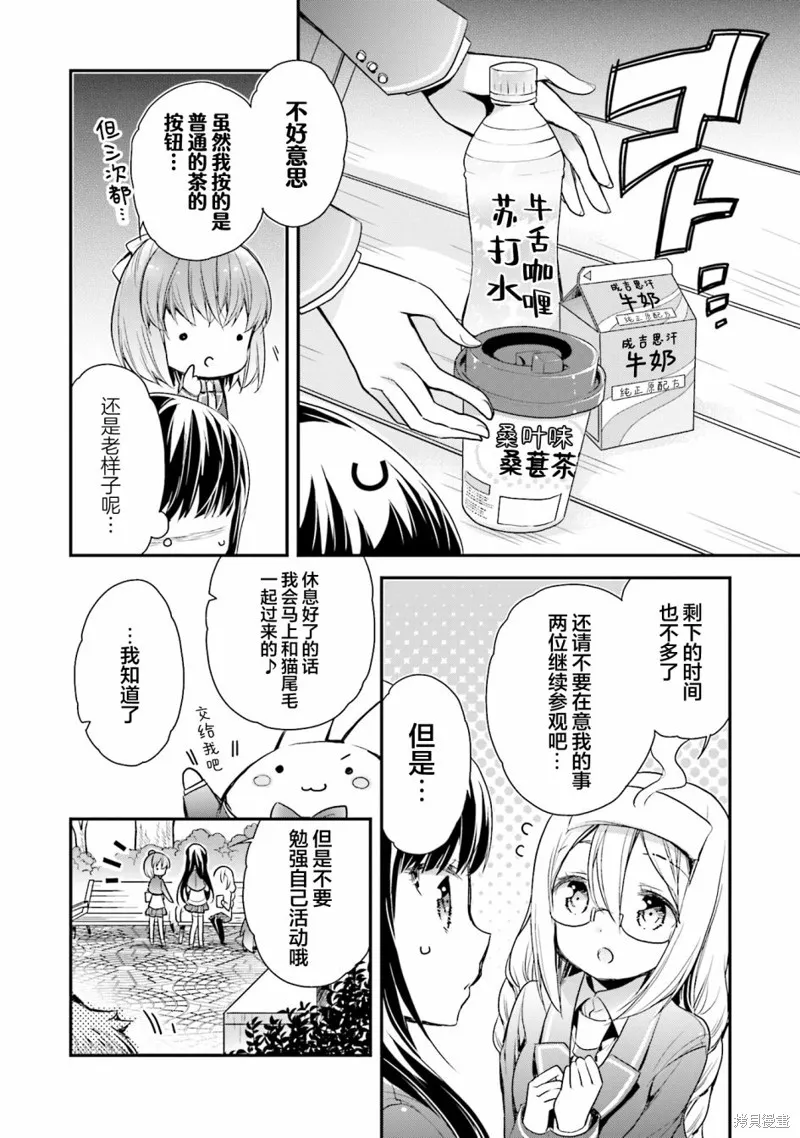 第64话 第22页