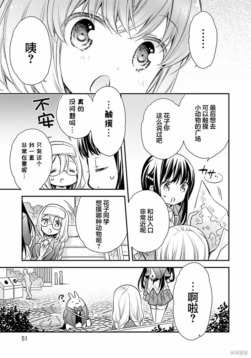 第64话 第23页