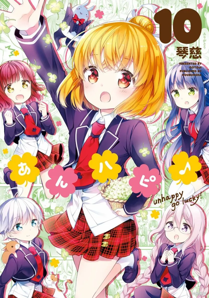 第63话 第1页