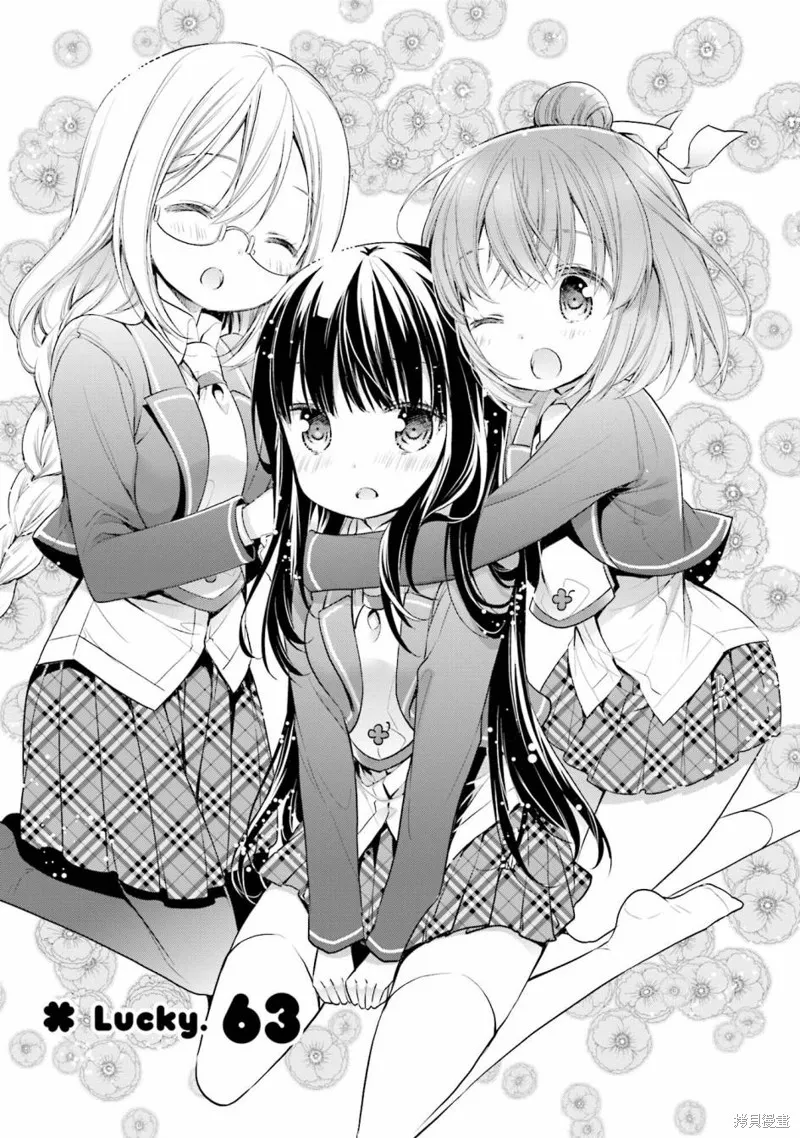 第63话 第6页