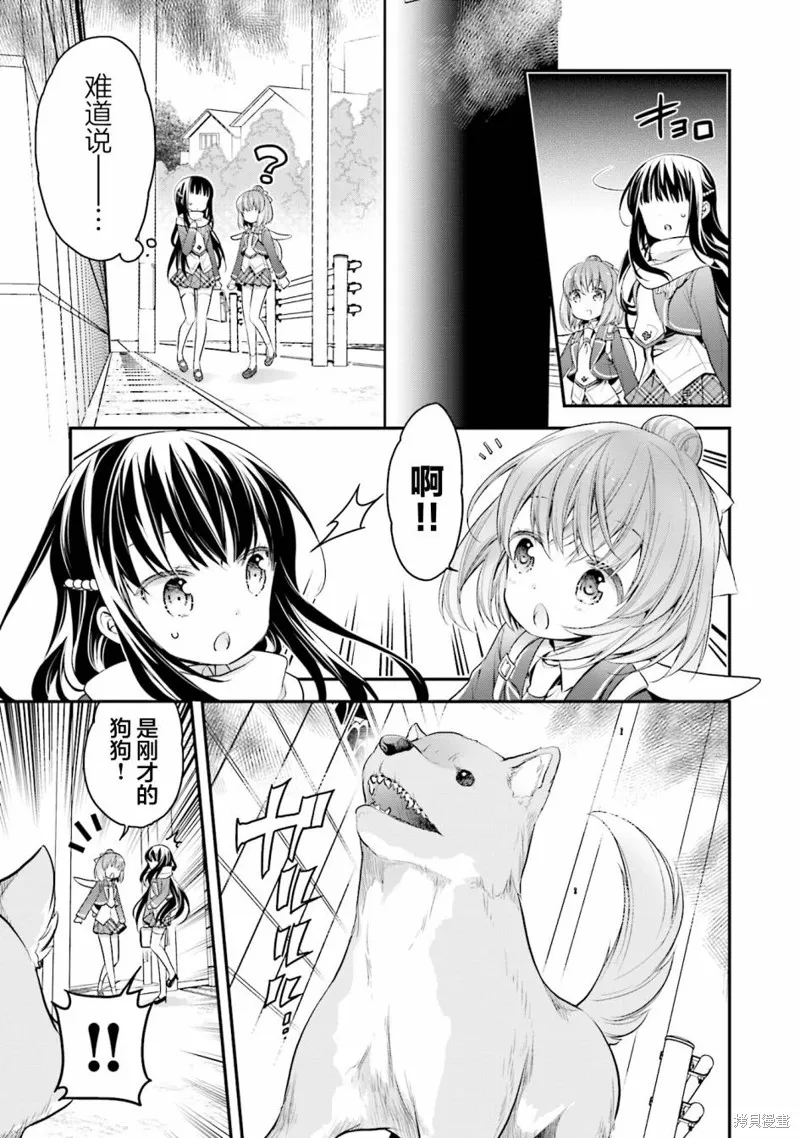 第63话 第8页