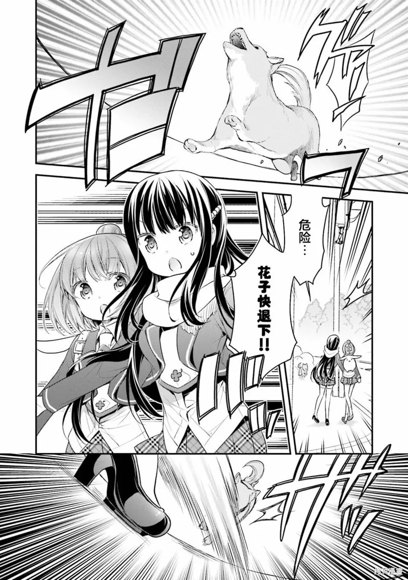 第63话 第9页