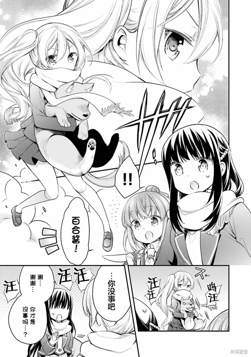 第63话 第10页