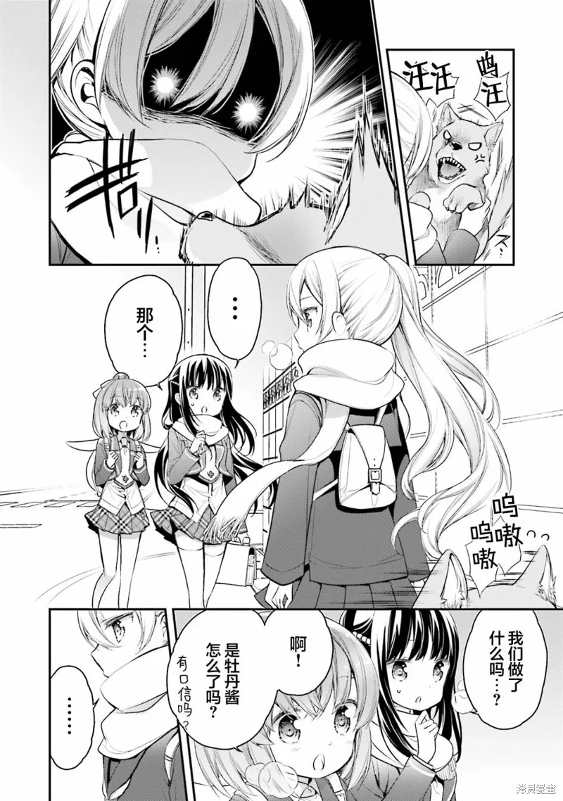 第63话 第11页