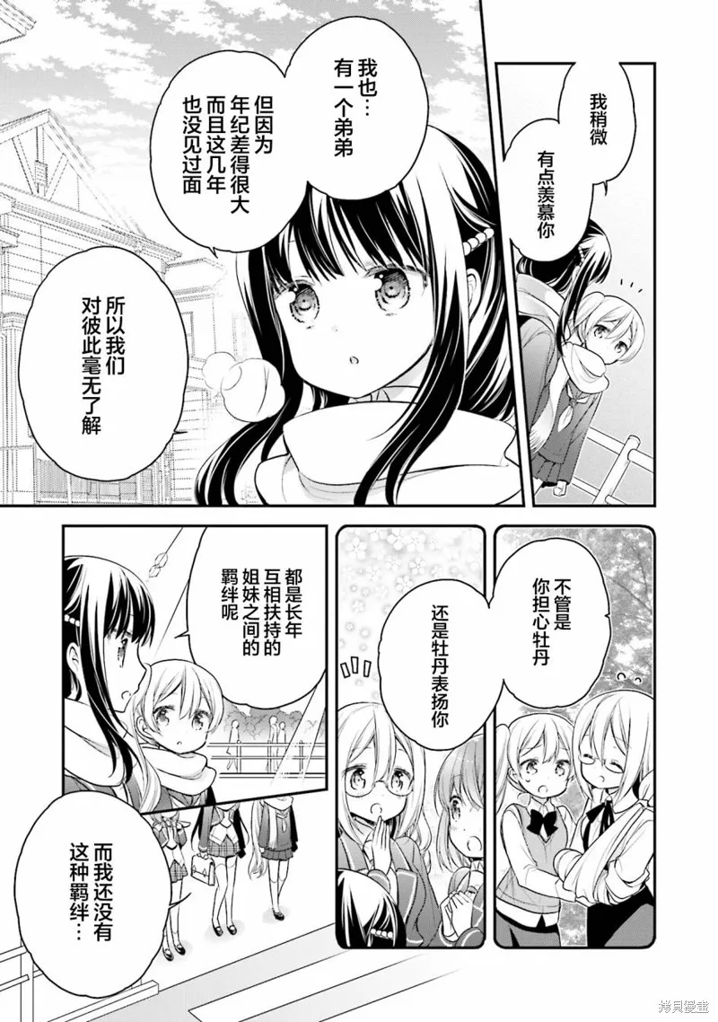 第63话 第18页