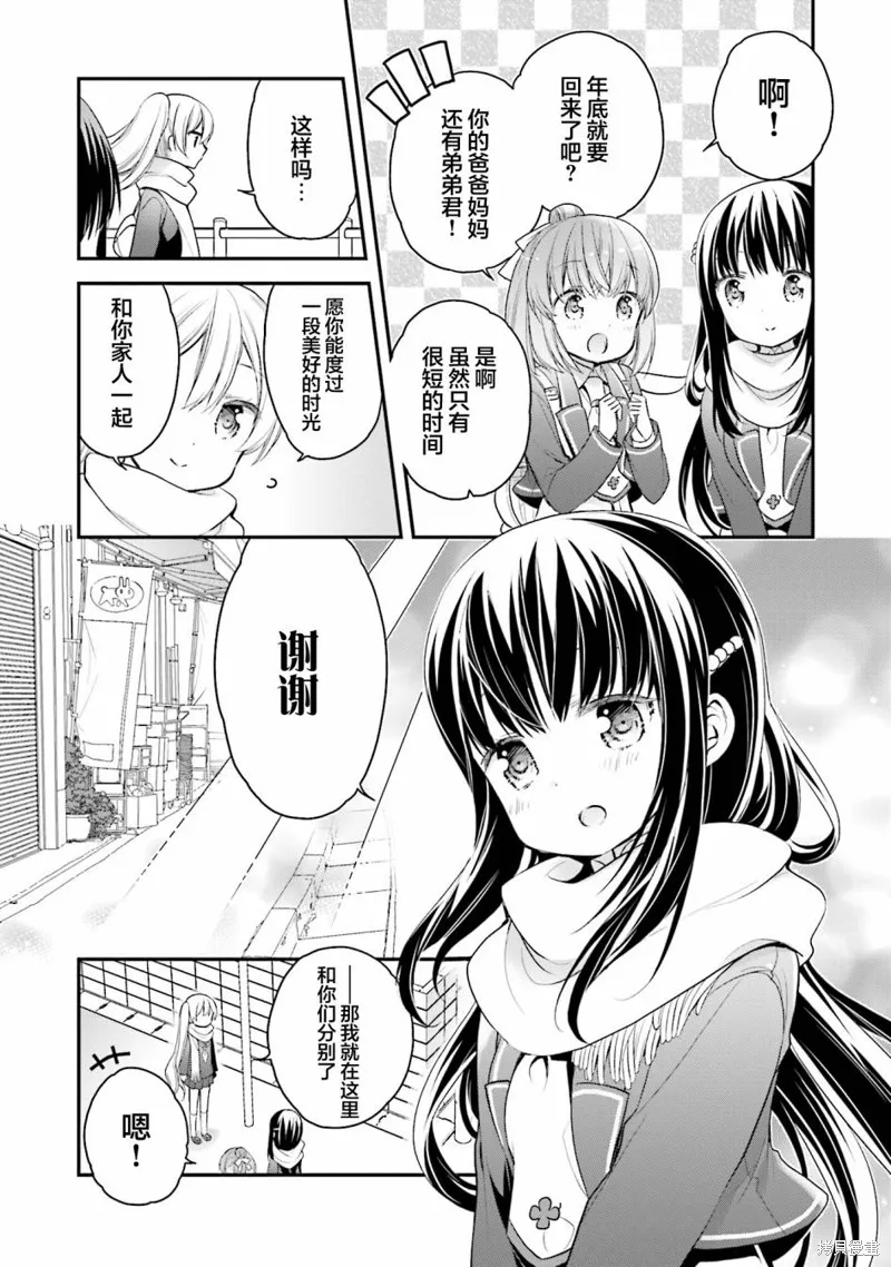 第63话 第19页