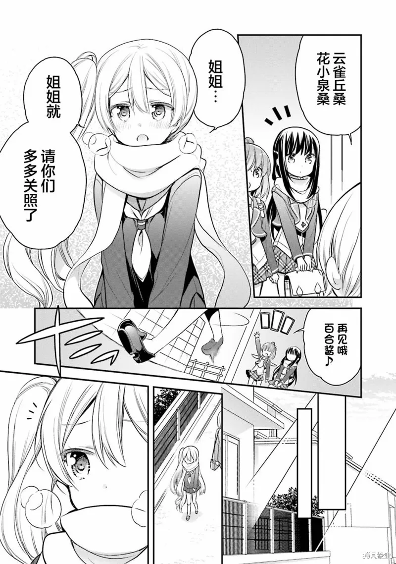 第63话 第20页