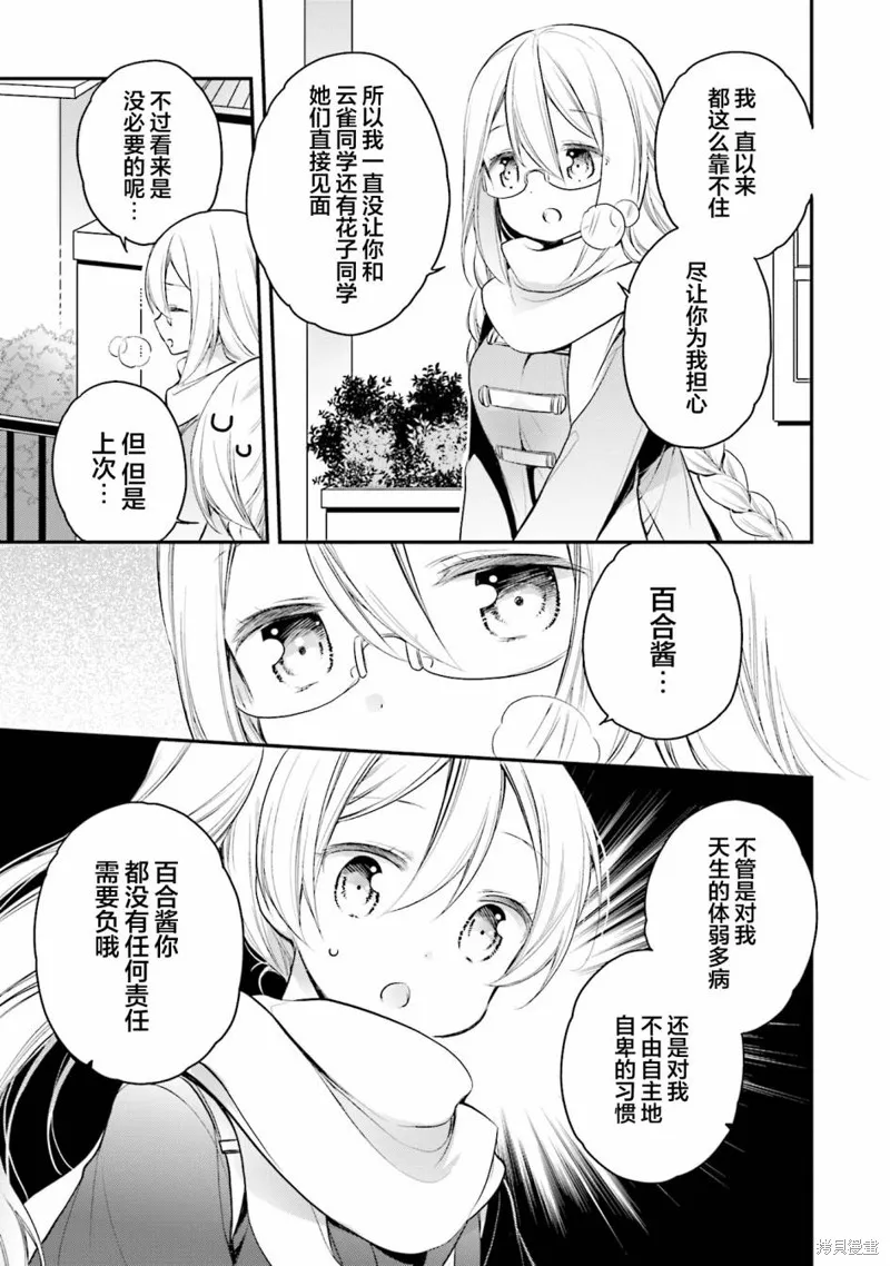 第63话 第22页