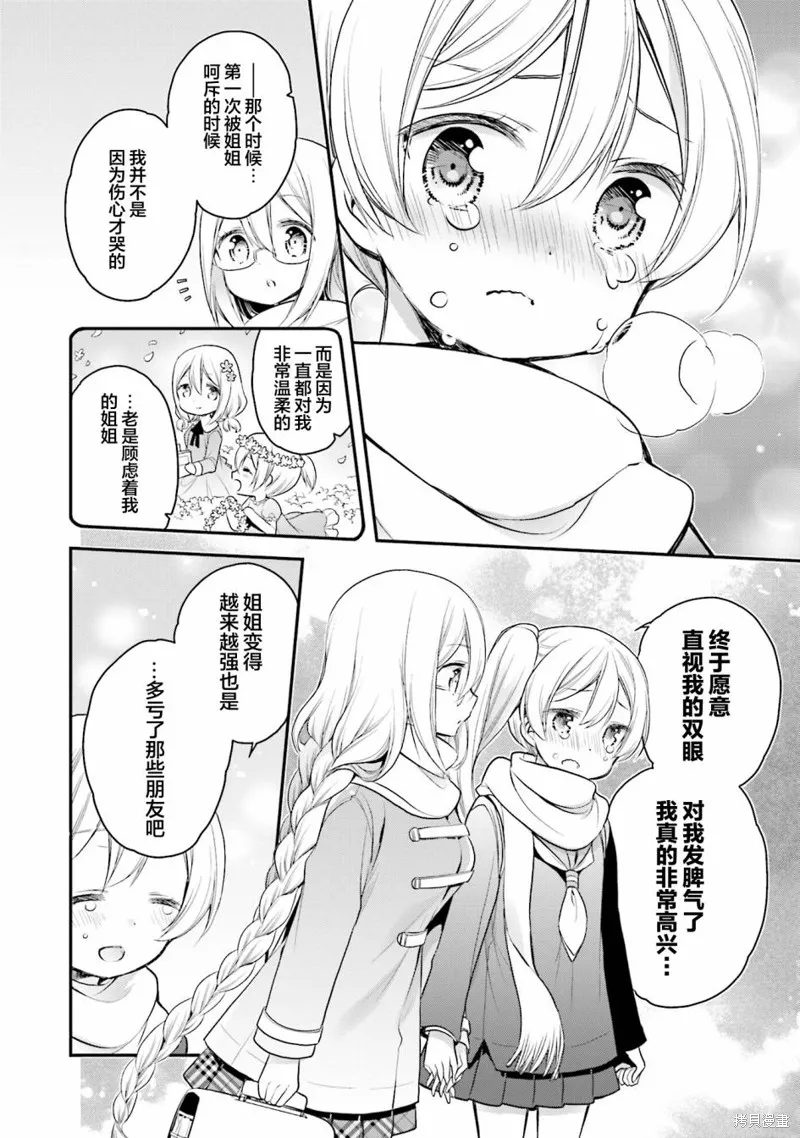 第63话 第25页