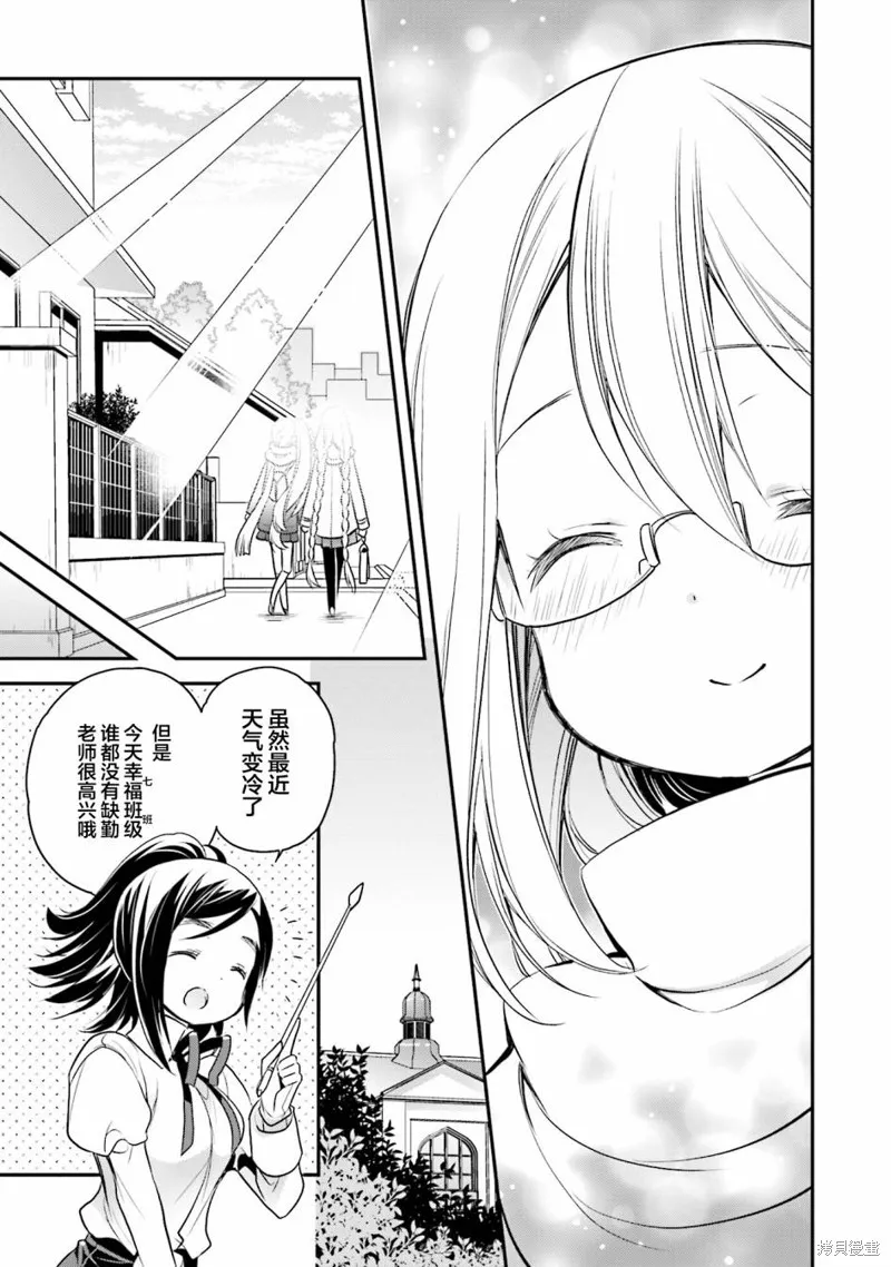 第63话 第26页