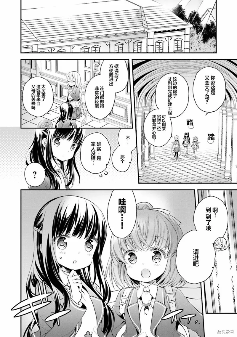 第62话 第4页