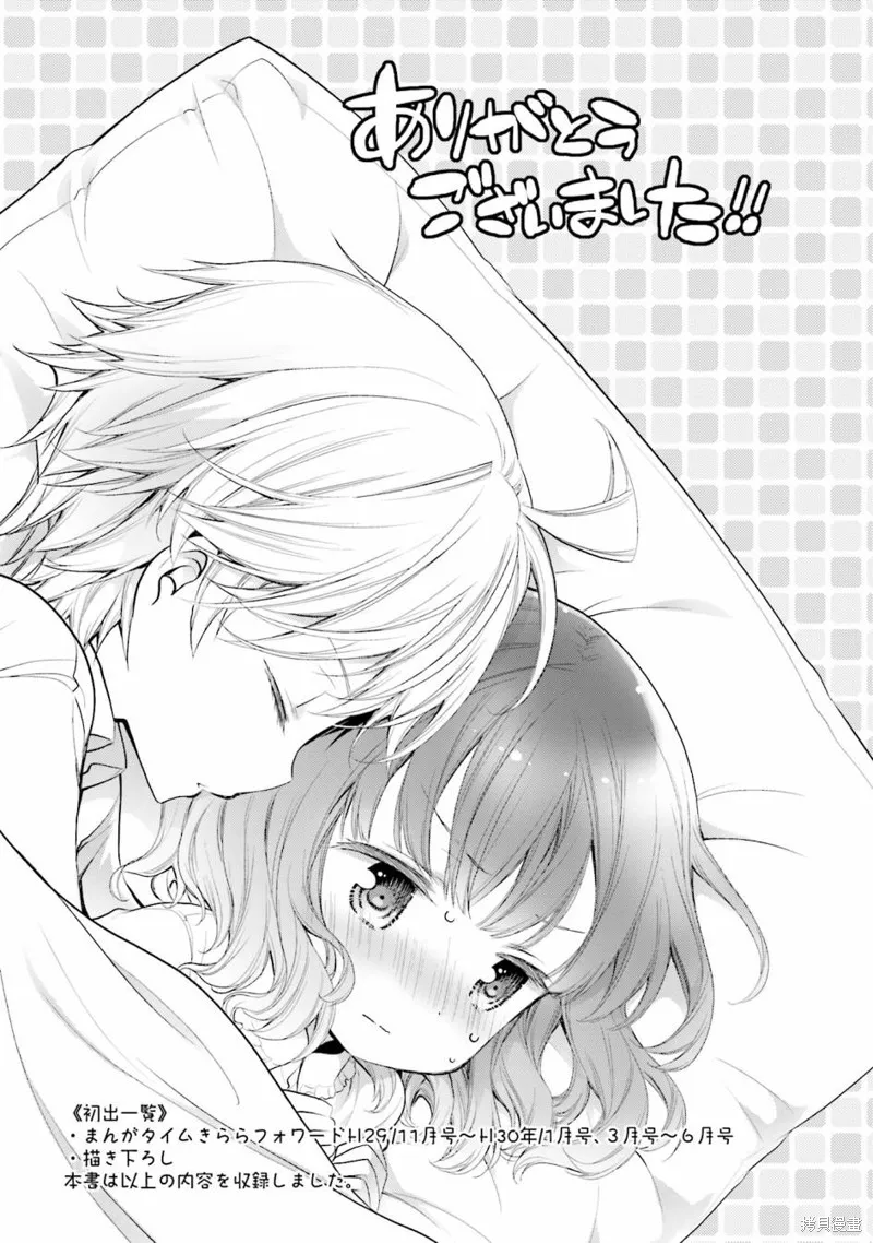 第62话 第23页