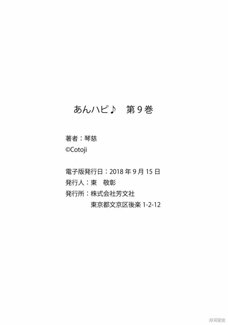 第62话 第24页