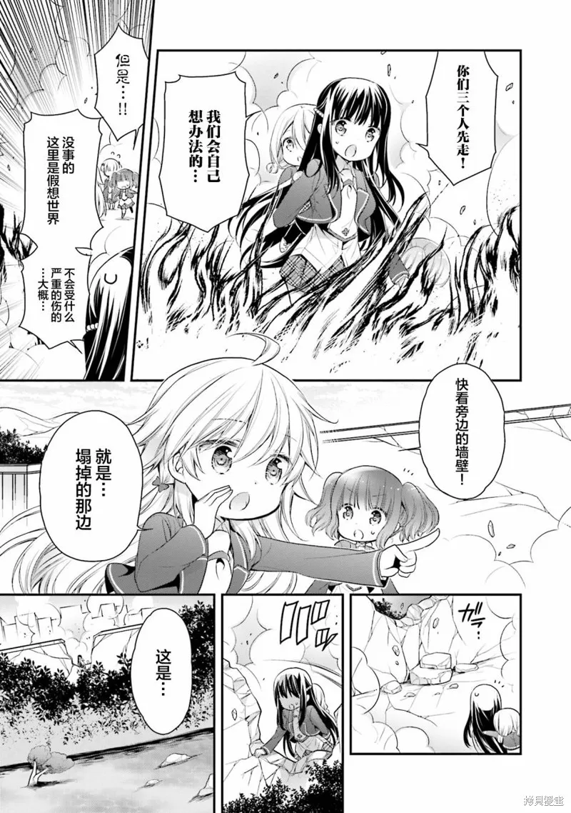 第61话 第15页