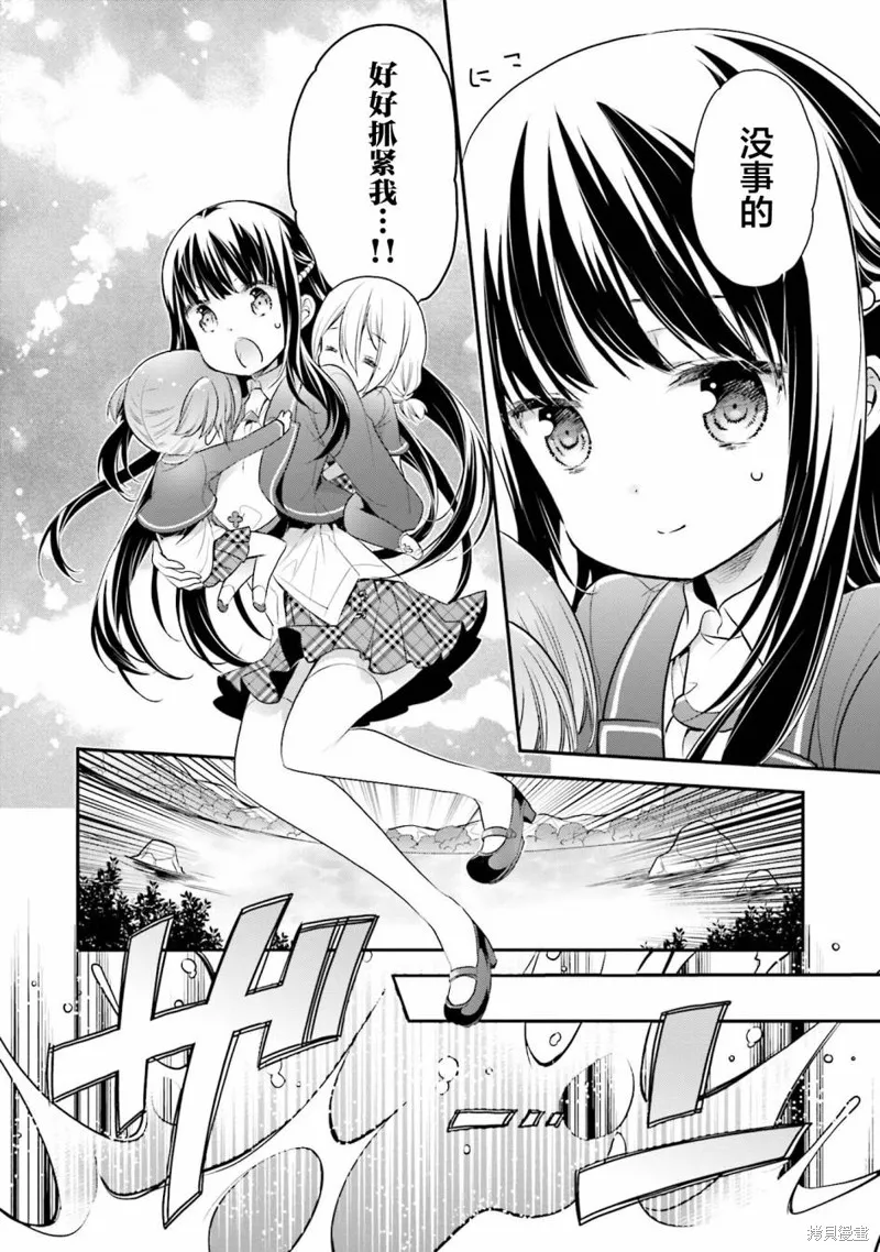 第61话 第18页
