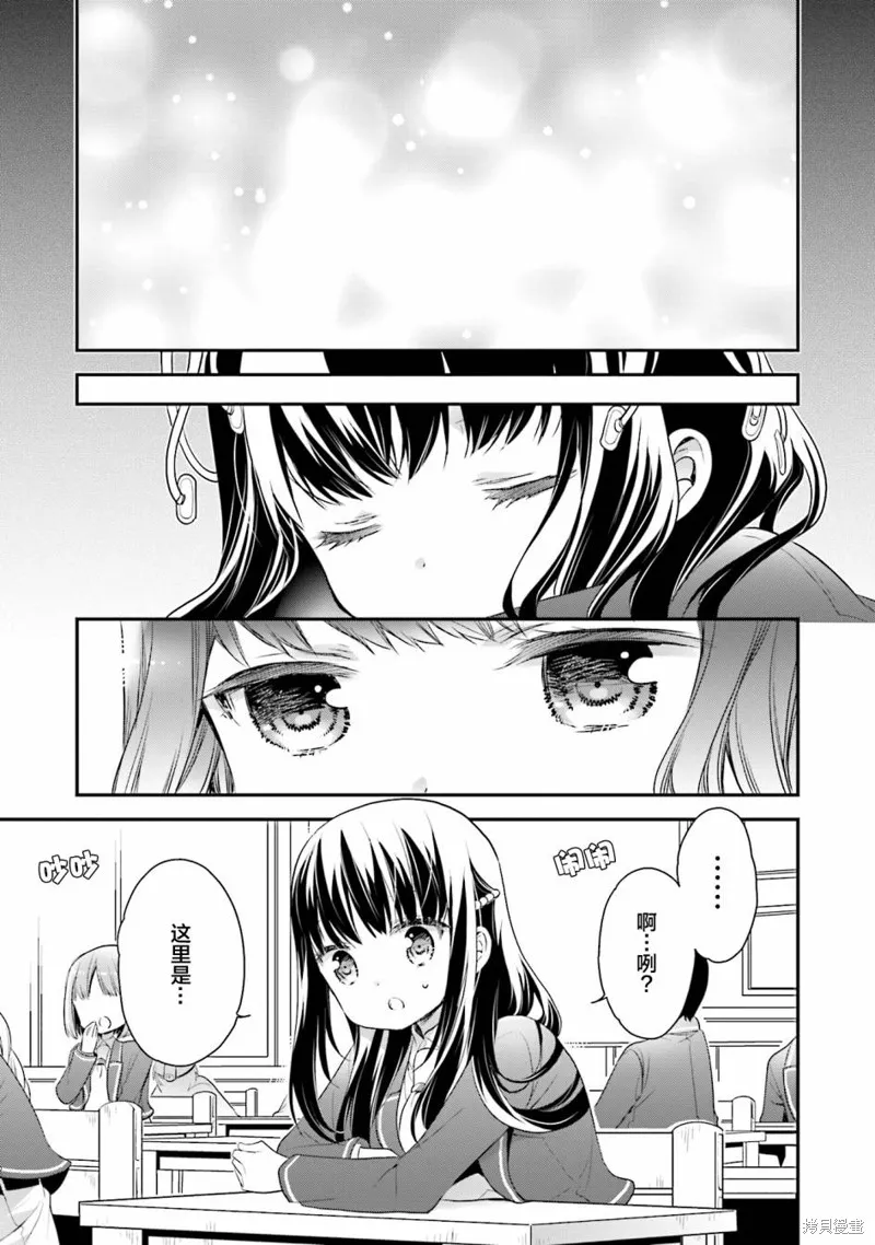 第61话 第19页