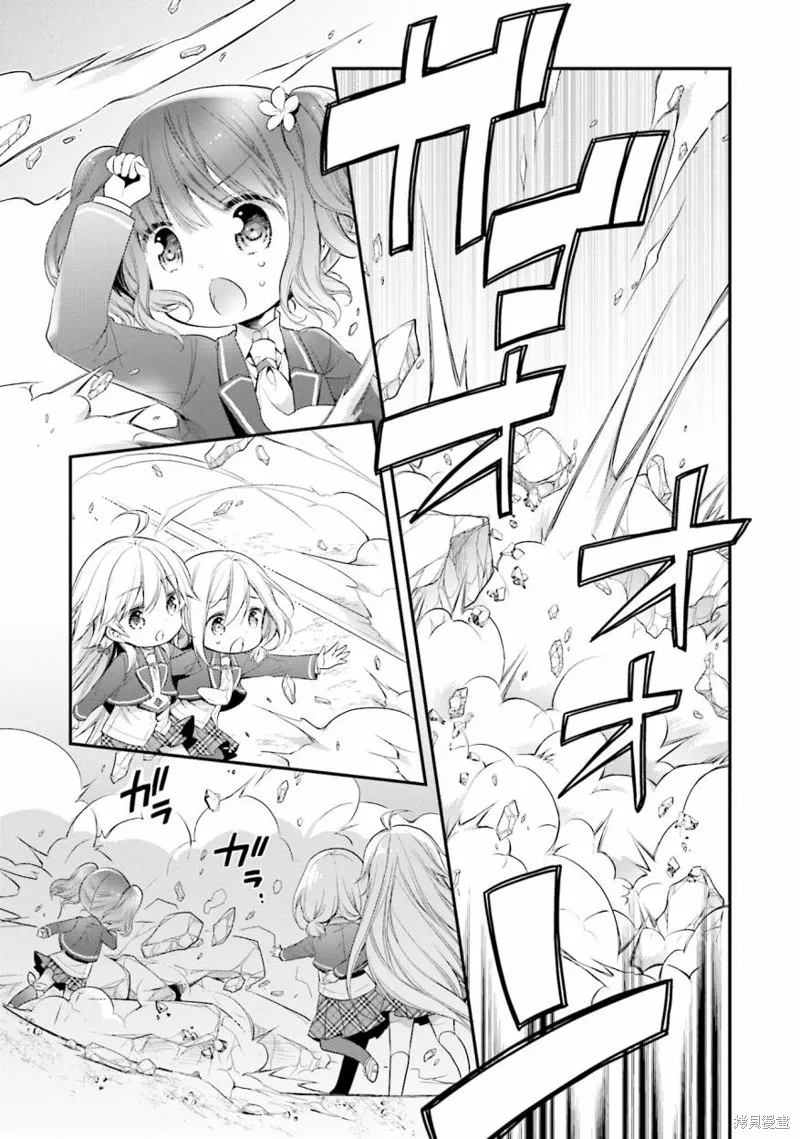 第60话 第3页