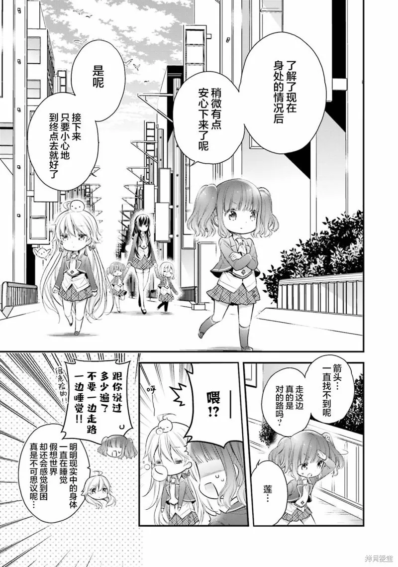 第60话 第11页