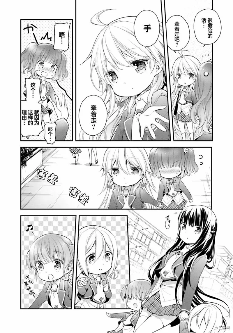 第60话 第12页