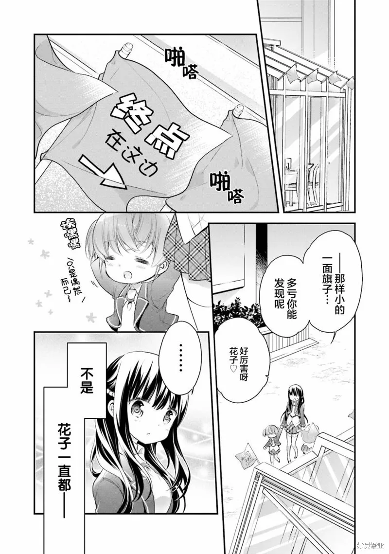 第60话 第14页