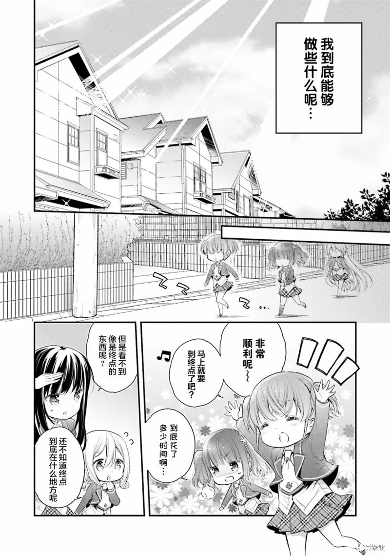 第60话 第16页