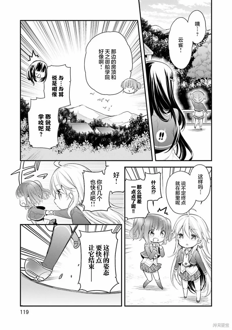 第60话 第17页
