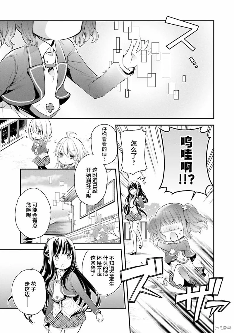 第60话 第19页