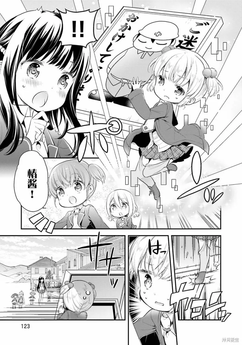 第60话 第21页