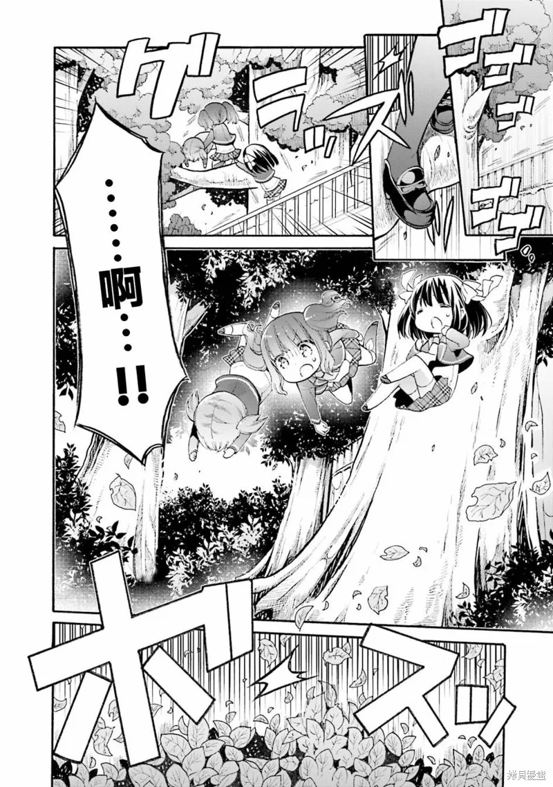 第59话 第2页