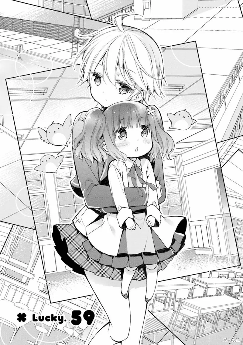 第59话 第3页