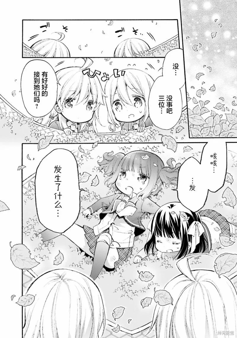 第59话 第4页