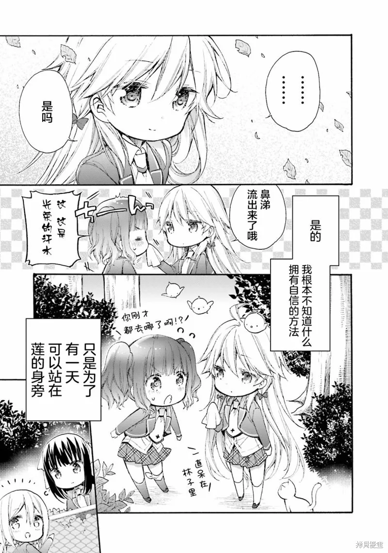 第59话 第11页
