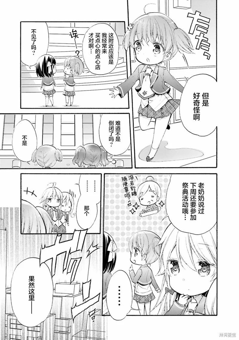 第59话 第21页