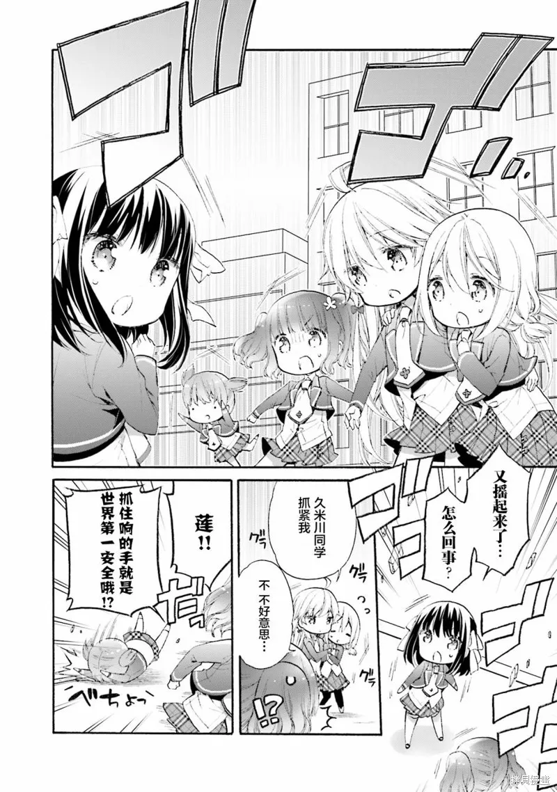 第59话 第22页