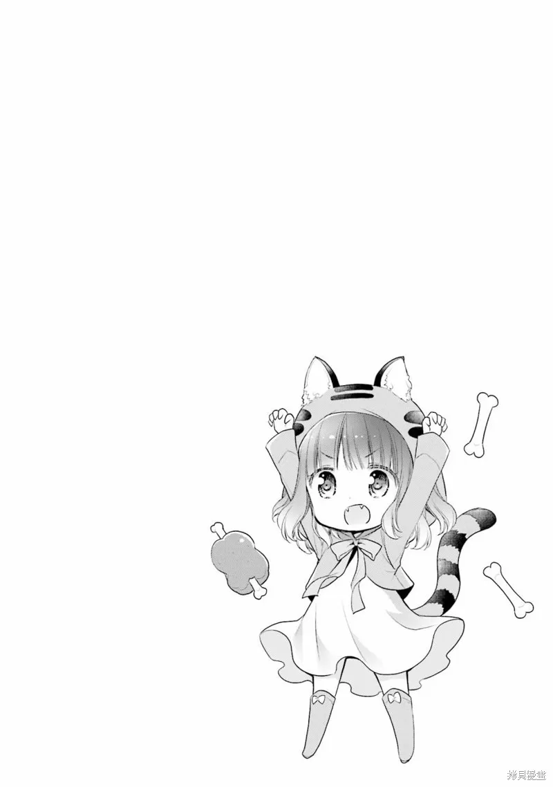 第59话 第26页