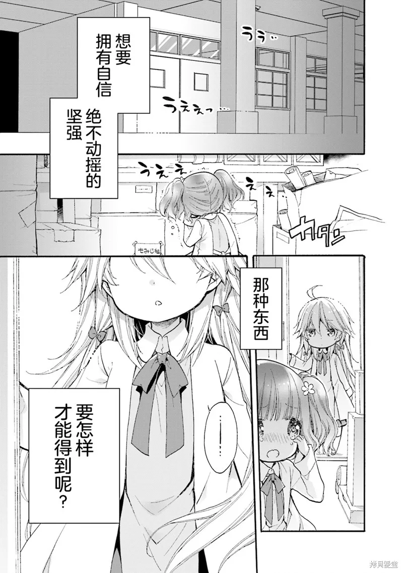 第58话 第1页