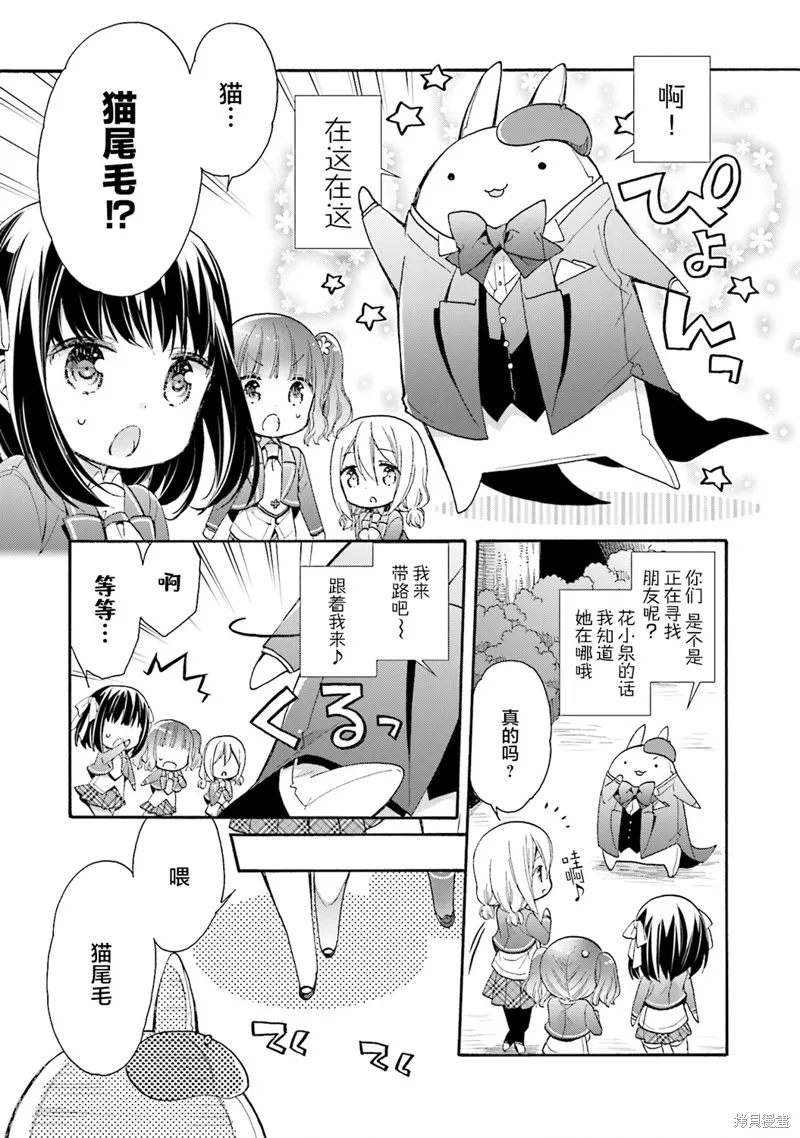 第58话 第15页